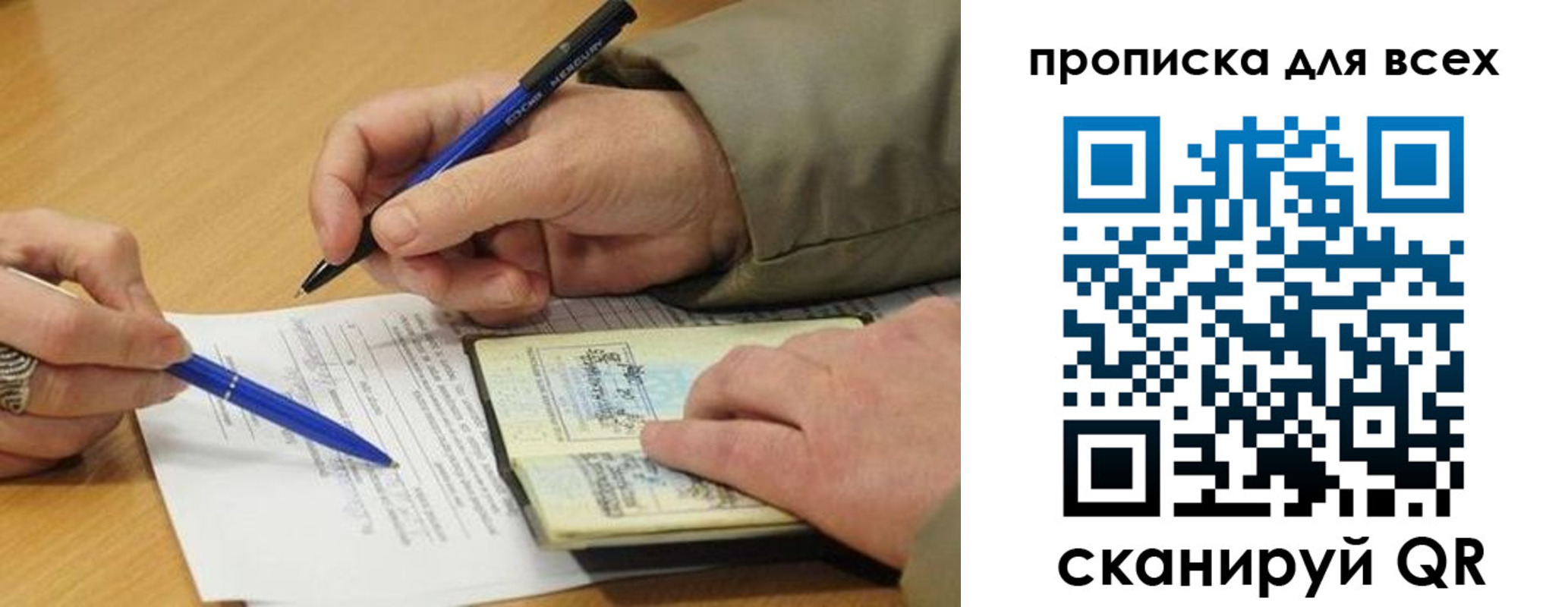 купить прописку в Ленинск-Кузнецком