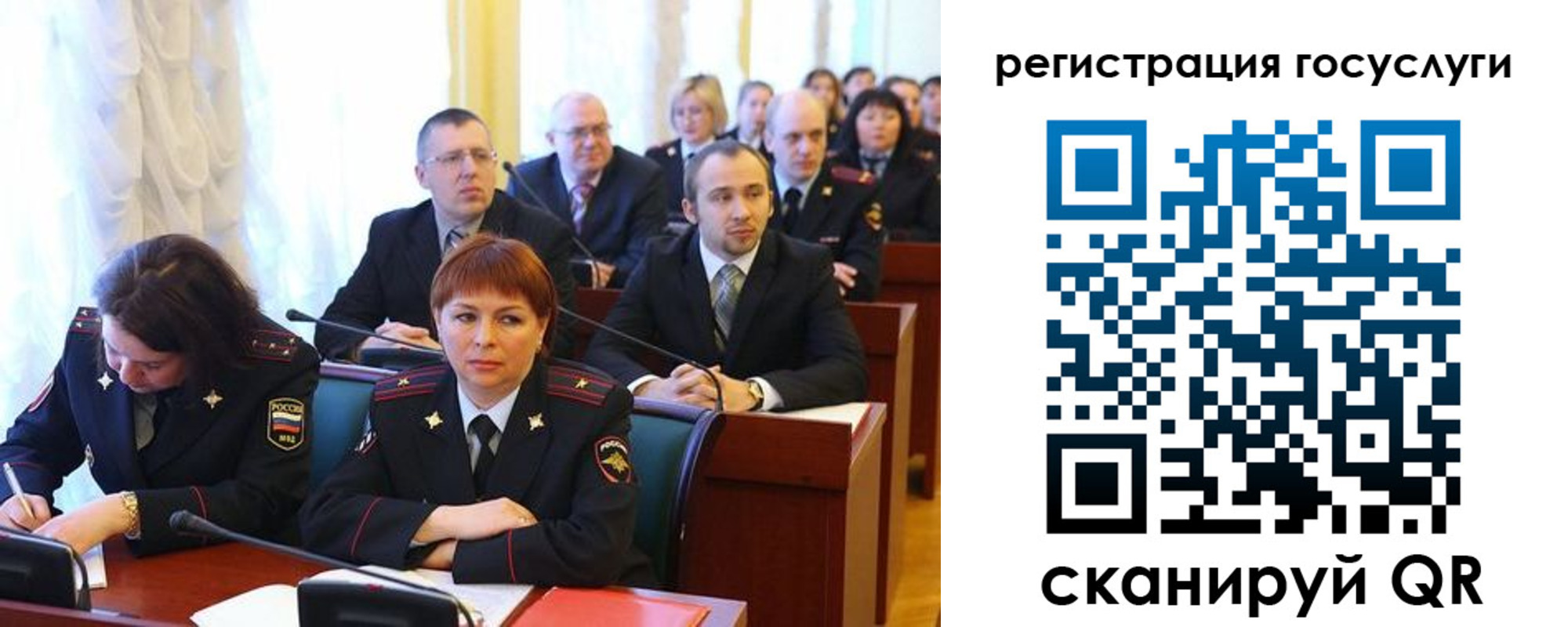 прописка для школы в Ленинск-Кузнецком