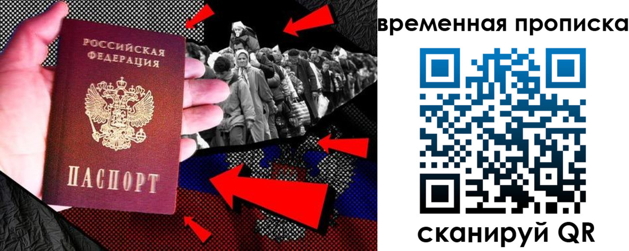 прописка иностранных граждан в Ленинск-Кузнецком